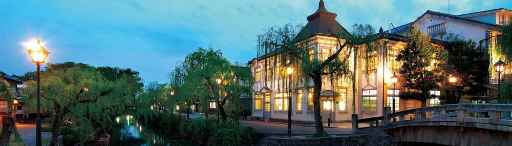 松本会計事務所